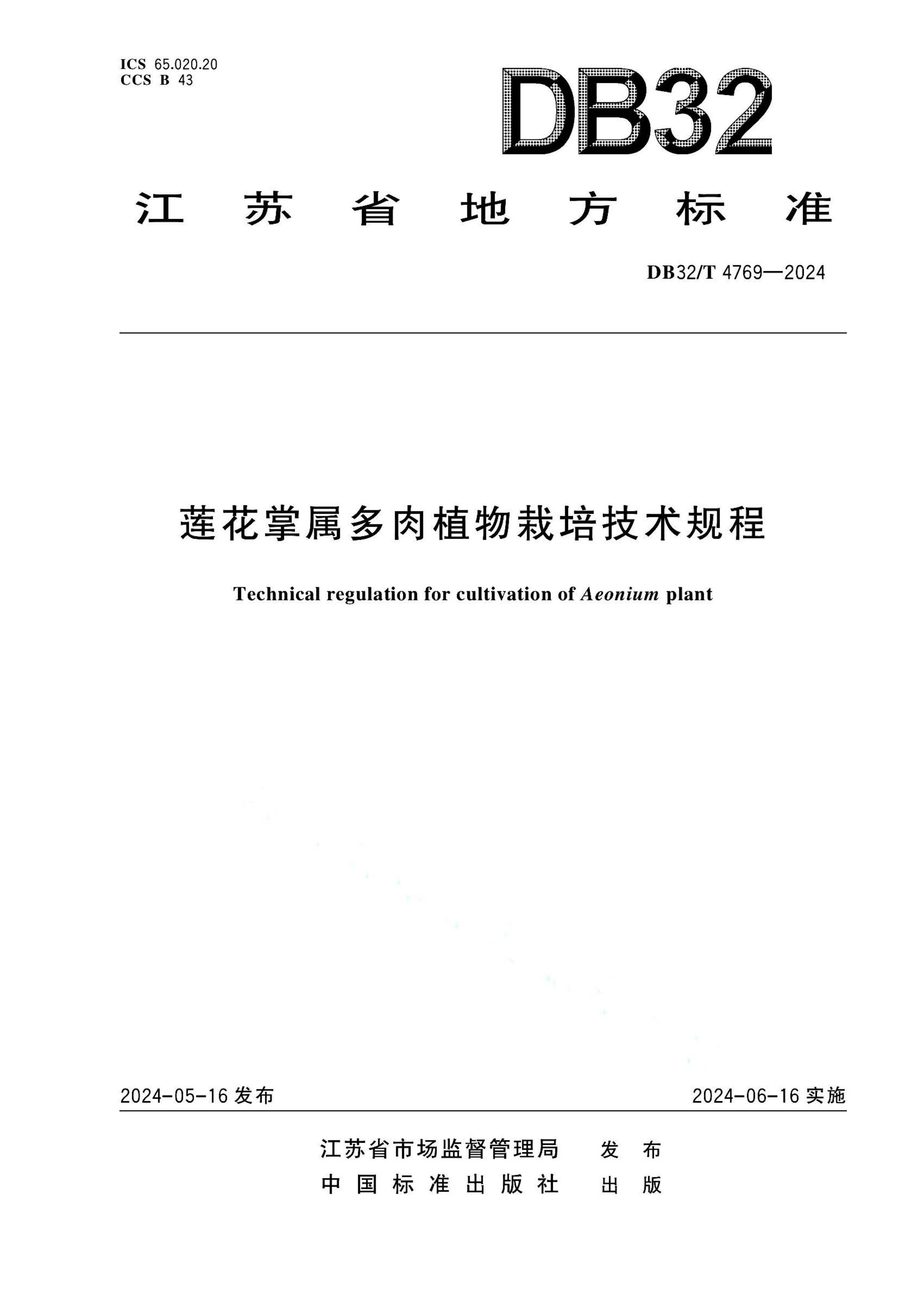 资源详情图